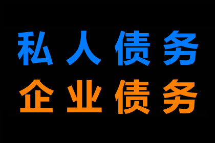 若不知欠款者资料，如何处理欠款事宜？